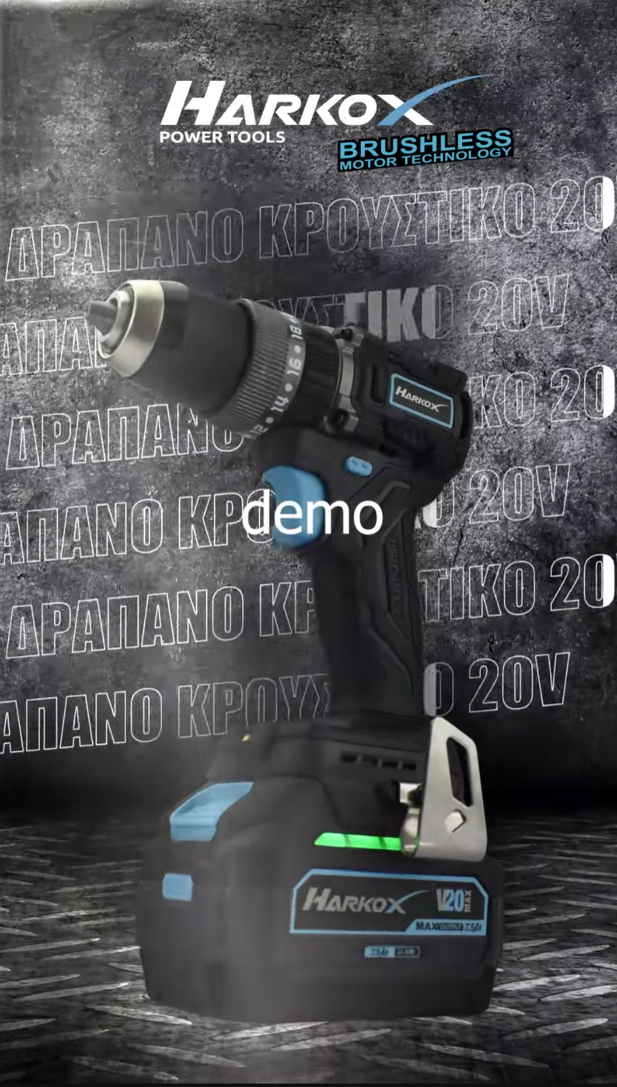 Harko tools product showcase