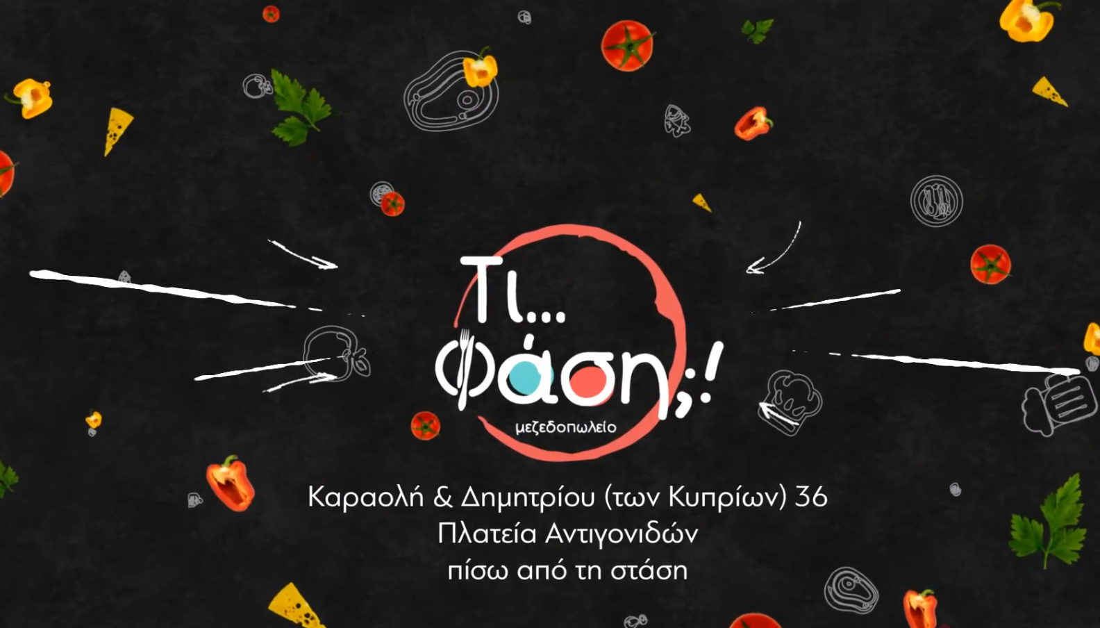 Social Ad Ti Fasi