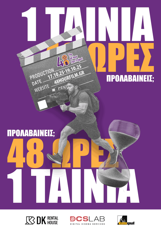 48hfp Visual System Adaptation & Campaign Direction